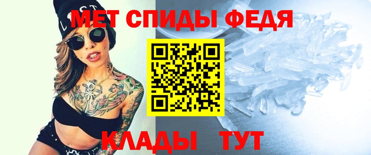 Amphetamine    сайт  Балашов  Amphetamine VHQ  Вход с VPN 