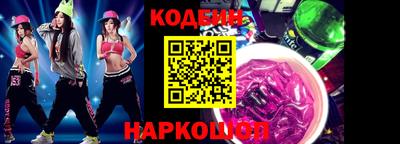 PSILOCYBIN Малгобек
