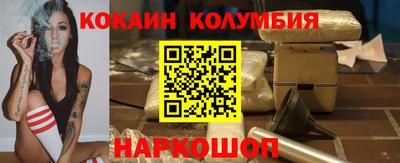 PSILOCYBIN Малгобек
