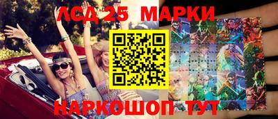 PSILOCYBIN Малгобек