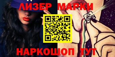 PSILOCYBIN Малгобек