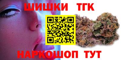 скорость Малоярославец