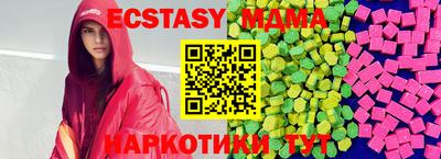 амф Мариинск