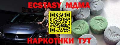 скорость Малоярославец