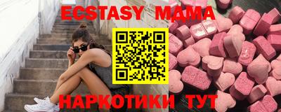 PSILOCYBIN Малгобек