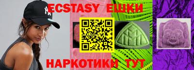 PSILOCYBIN Малгобек