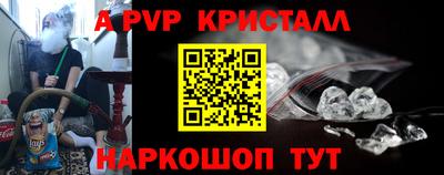 PSILOCYBIN Малгобек