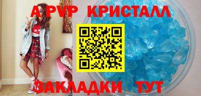 PSILOCYBIN Малгобек