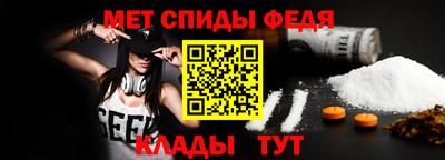амф Мариинск
