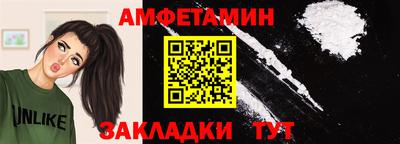 амф Мариинск