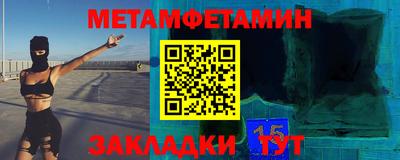 скорость Малоярославец