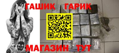 PSILOCYBIN Малгобек