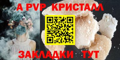 амф Мариинск