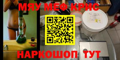 PSILOCYBIN Малгобек