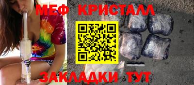 амф Мариинск