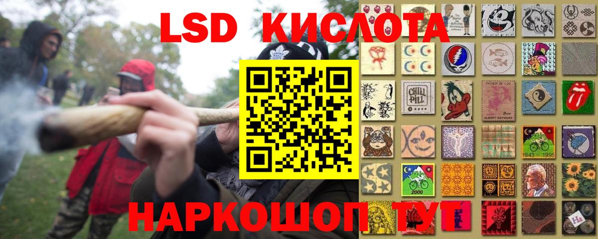 ЛСД экстази ecstasy Балашов
