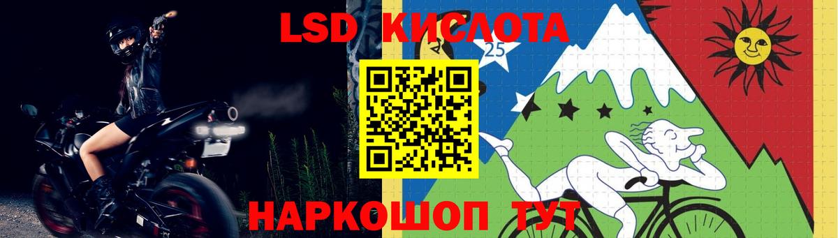 Балашов  ЛСД экстази ecstasy  Вход с VPN 