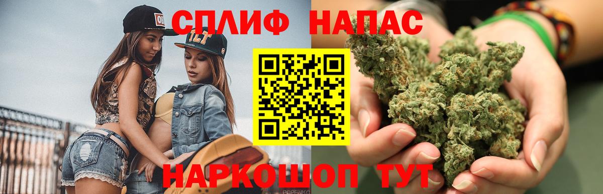 МАРИХУАНА гибрид  Каннабис LSD WEED  Вход с VPN  Балашов  Бошки Шишки VHQ  Бошки Шишки конопля 